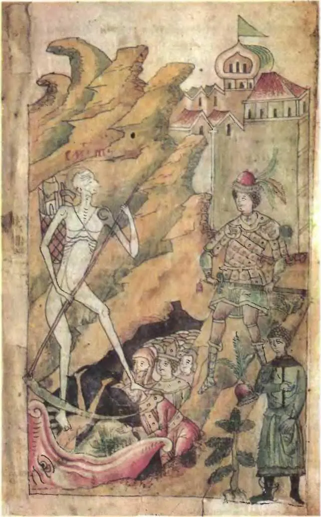 Спор жизни со смертью Миниатюра 1633 г Синодик ГБЛ ф 209 694 л - фото 9