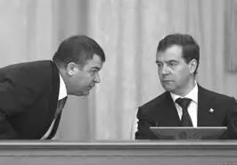 Анатолий Сердюков и Дмитрий Медведев Фото РИА Новости Сергей Гунеев Министр - фото 11