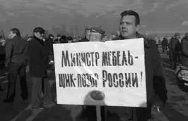 Митинг ветерановдесантников на Поклонной горе г Москвы Защитим армию и флот - фото 14