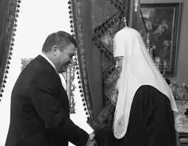 Встреча Святейшего Патриарха Кирилла с министром обороны РФ А Э Сердюковым - фото 16