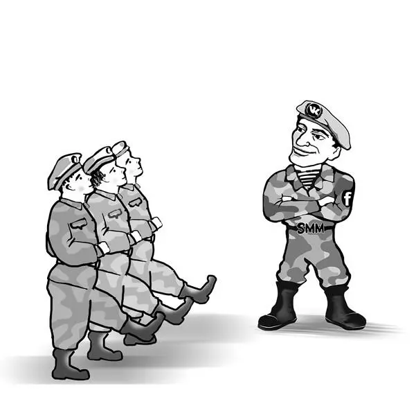 Первая аудитория это тот бесплатный или условно бесплатный минимум который - фото 13