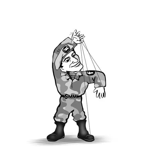 1 Итак начиная с этого момента тебя зовут Сэм мы теперь часто будем общаться - фото 2