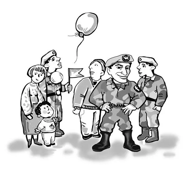 Гдегде а здесь у тебя сложностей наверняка не возникнет Скорее всего хотя - фото 21