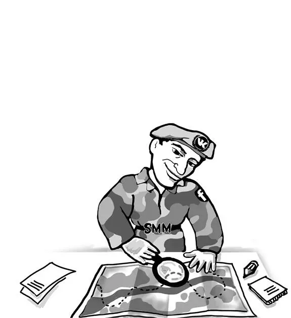 Если внимательно читая эту книгу с самого начала ты ждал описания какогото - фото 33