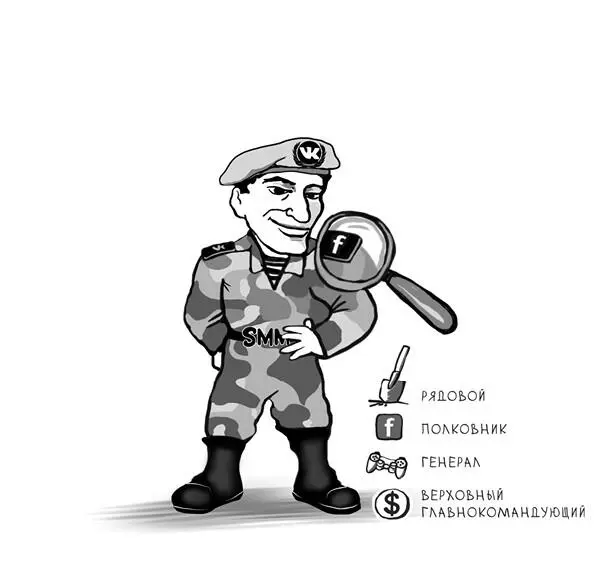 11 Итак Сэм подчиняешься ты непосредственно руководителю предприятия или - фото 4