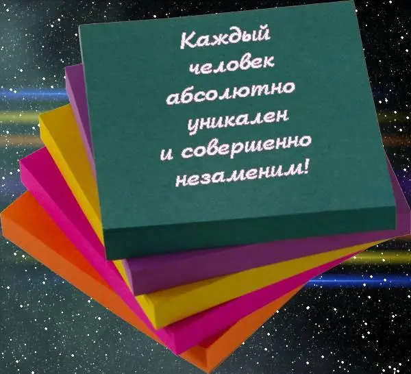 Взрывной PR это то к чему стоит прибегать тогда когда все остальное уже - фото 5