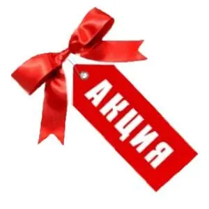 Не меньше 5 акций подряд рекомендую делать Если вы раньше PR не занимались то - фото 17