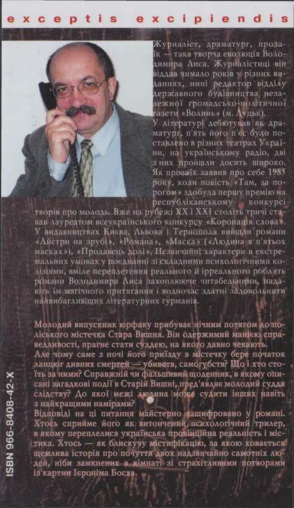 Примітки 1 Замельдуватися діал зявитися 2 Gloria лат слава - фото 4