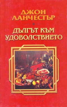 Джон Ланчестър Дългът към удоволствието обложка книги