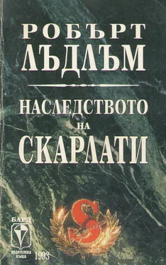 Робърт Лъдлъм Наследството на Скарлати обложка книги