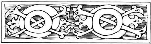 XII Когда сказали Эрику что взяты в плен три корабля принадлежащие Русским - фото 15