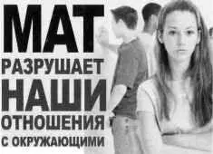 В бывшем СССР за произнесение нецензурщины в общественном месте органы - фото 6