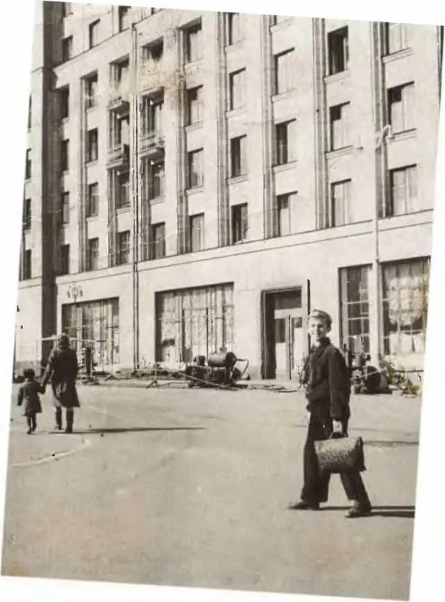 Иду в школу Мой друг Геннадий Гладков Мой друг Дмитрий Урнов - фото 65