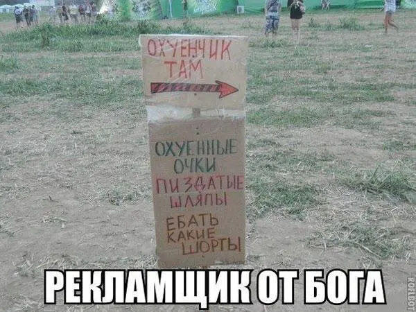 Комуто продажи даются от природы Зачем я вам все это объясняю Просто на - фото 3