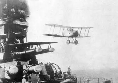 На Ямаширо во время запуска самолета 1920 г Линейный корабль Ямаширо - фото 91