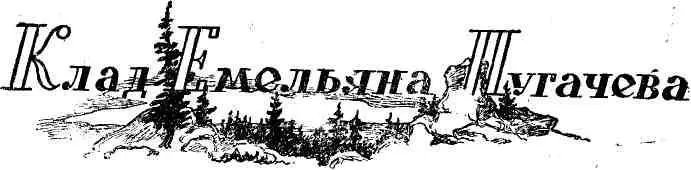 Озеро Инышко на Южном Урале расположено в окружении восьми маленьких озер И - фото 22