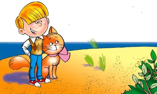Сильвер почесал затылок потом сверился с записной книжкой Если честно - фото 16