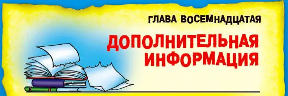 Кот Учёный сидел на могучем корне дугообразно выдающемся изпод земли как на - фото 72