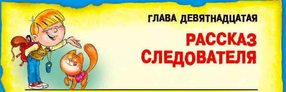 Поняв что ей требуется помощь настоящего профессионала продолжил Алёша - фото 75
