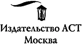 Академия магического права Брюнетка в защите - изображение 5