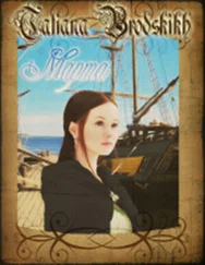 Татьяна Бродсских - Марта