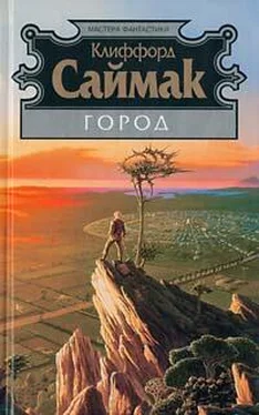 Клиффорд Саймак Город обложка книги