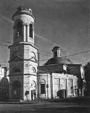 Рис 114 Церковь Рождества Богородицы на Солянке Фотография 2003 года О - фото 14