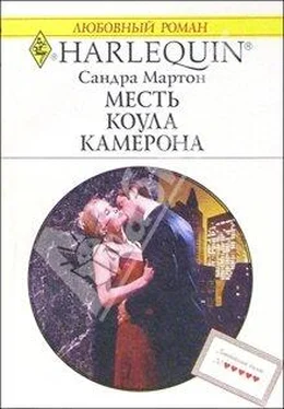 Сандра Мартон Месть Коула Камерона обложка книги