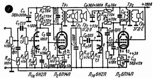 рис 78 2 Усилитель схема которого приведена на рис 62 воспроизводит - фото 184