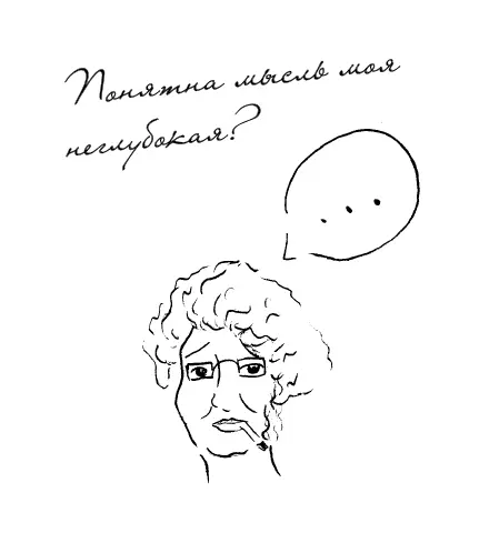 Настоящий мужчина это мужчина который точно помнит день рождения женщины и - фото 108