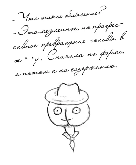 Ну и лица мне попадаются не лица а личное оскорбление В театр вхожу как в - фото 244