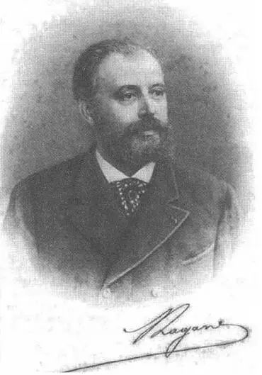 Амабль Лагань В 1872 году после целого ряда разногласий между директором - фото 6