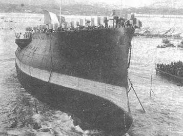 Корпус Жорегибери во время спуска на воду 27 октября 1893 г К двум часам - фото 8