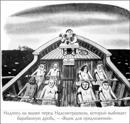 Не будучи E Милостивый государь не обладает харизмой и не способен надолго - фото 20