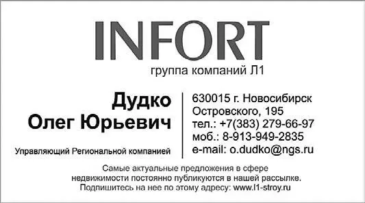 Рис 5Визитка с формой подписки 27 Разместите предложение о подписке на вашей - фото 5