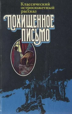 Агата Кристи Несчастный случай обложка книги
