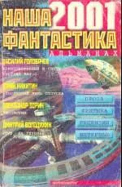 Иван Безродный Хакер обложка книги