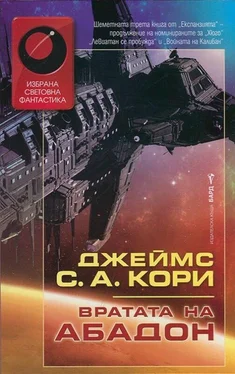 Джеймс Кори Вратата на Абадон обложка книги