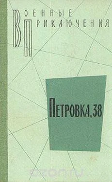 Александр Беляев Провал акции «Цеппелин» обложка книги