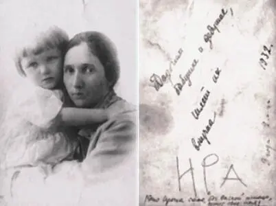 Ирина дочь Ольги и Бориса с бабушкой Марией Тимофеевоной Берггольц Надпись - фото 17