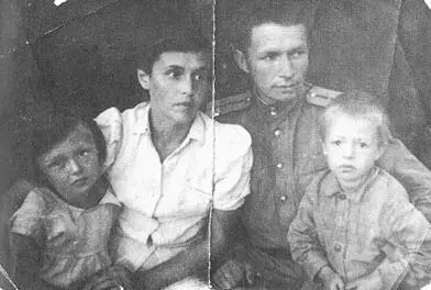 Ира Люся Яков Басов Саня Басов Кострома 1943 1944 Из личного архива И - фото 29