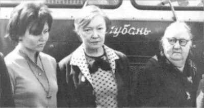 Ирина Басова Ольга Федоровна Берггольц и Таисия Михайловна Корнилова на - фото 34