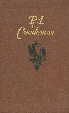 Роберт Стивенсон Собрание сочинений в пяти томах. Том 5. Сент-Ив. Стихи и баллады обложка книги