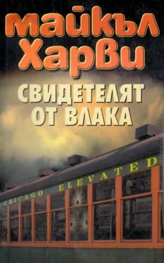 Майкъл Харви Свидетелят от влака обложка книги