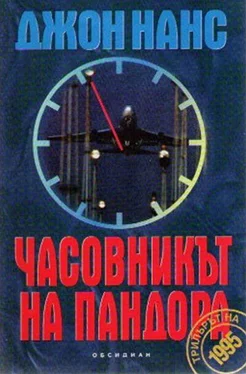 Джон Нанс Часовникът на Пандора обложка книги