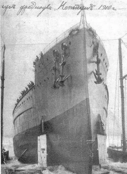 Спуск на воду линейного корабля флота Его Величества Нептун 30 сентября 1909 - фото 52