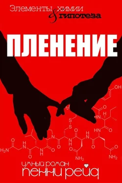 Uss Unknown обложка книги