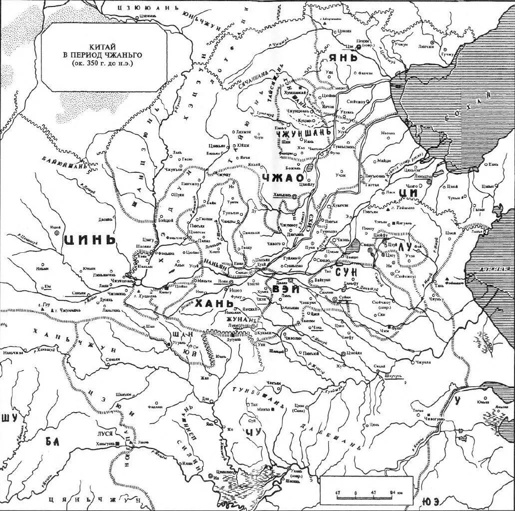 Примечания 1 1Что касается осевого времени в Китае то строго говоря его - фото 1