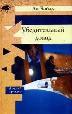 Ли Чайлд Убедительный довод обложка книги