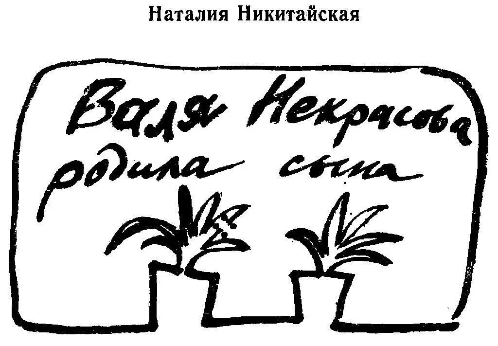 Глава I Буду говорить о служебном романе как явлении Не кинематографа - фото 1